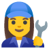 :woman_mechanic: