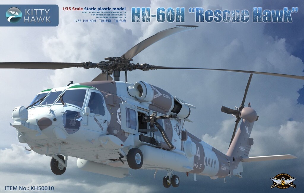 航空機・ヘリコプター KITTY HAWK HH-60H \"Rescue Hawk\" 1/35 Sdc78824b1b0c4b46877bf47c4c4f8