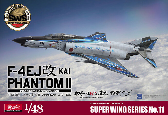 SWS-F-4EJKai-PhantomForever