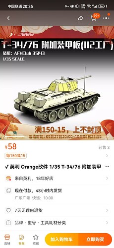 Screenshot_20231002_203528_com.taobao.taobao