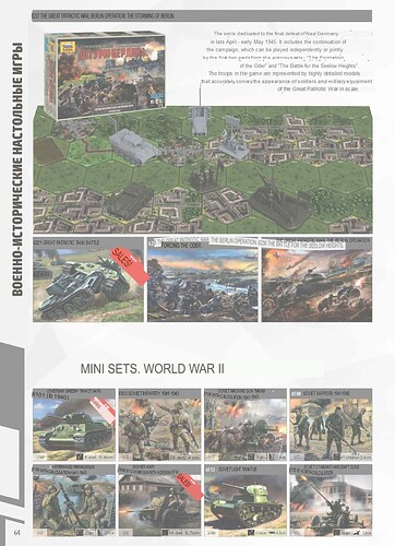 Katalog_Zvezda_2024_AOT_Страница_2.translated