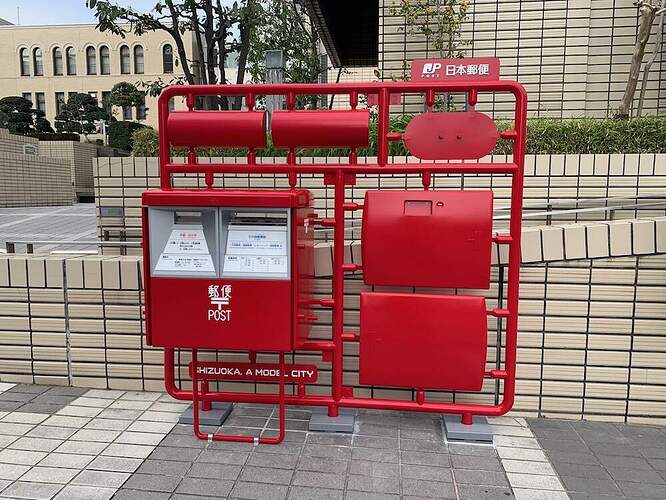 shizuoka-plastic-model-city