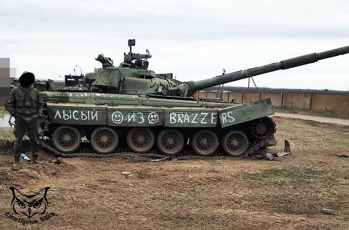 Т-80Б Лысый из BRAZZERS