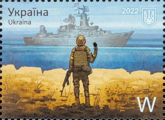 Stamp_of_Ukraine_s1985