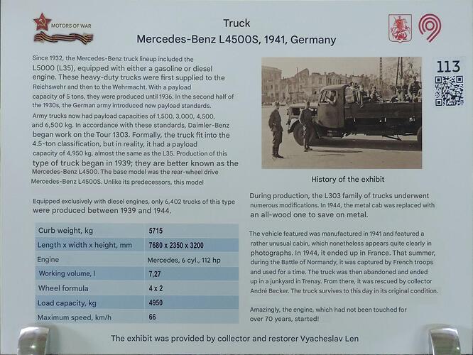 DSCN9578 копия translate