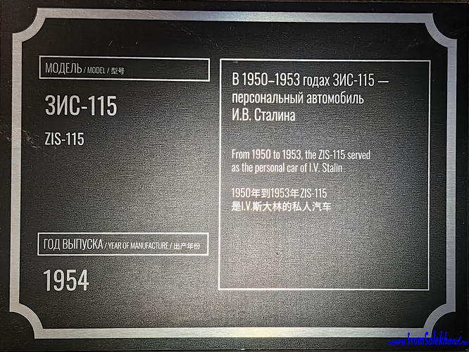 IMG_20250819_140218-копия-fromSalekhard