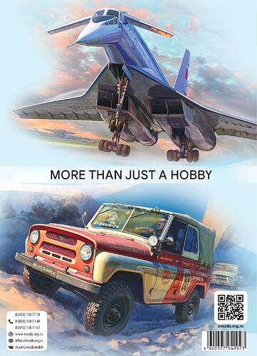 Katalog_Zvezda_2026-изображения-98