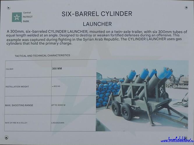 DSCN0489-копия-fromSalekhard1