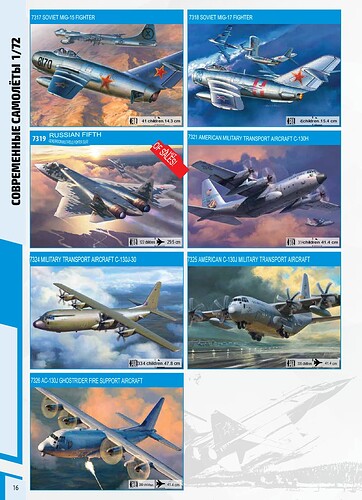 Katalog_Zvezda_2025_Aviatsia-изображения-9.translated