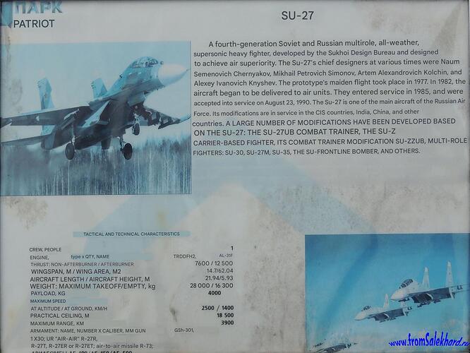 DSCN9917-копия-fromSalekhard