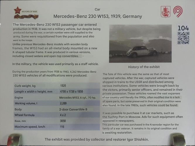 DSCN9535 копия translate