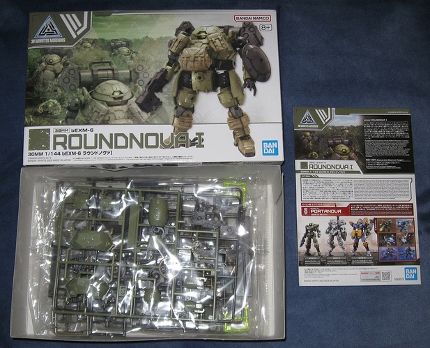 Purchases 2025_1204 01