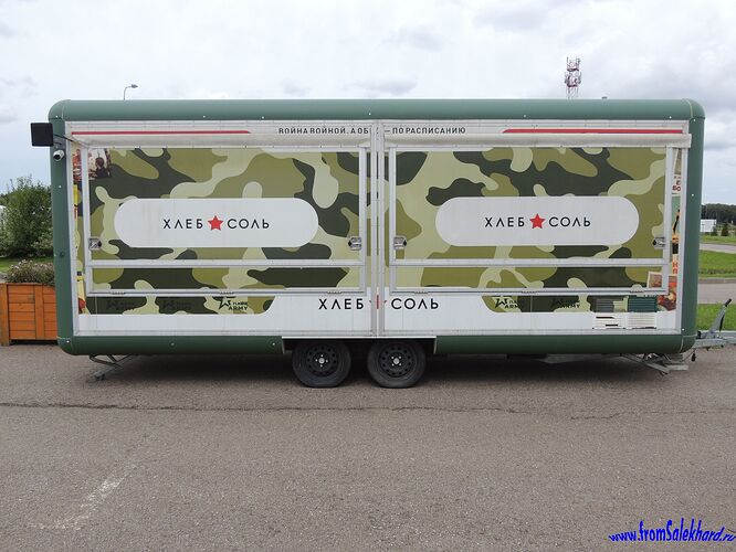 DSCN9937-fromSalekhard