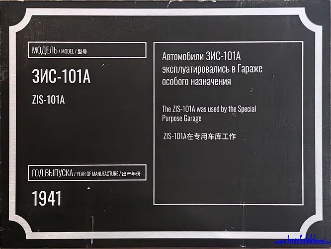 IMG_20250819_140141_1 копия fromSalekhard