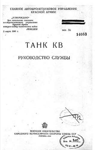 Руководство обложка