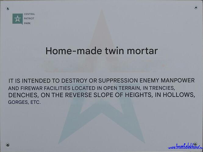 DSCN0592-копия-fromSalekhard1