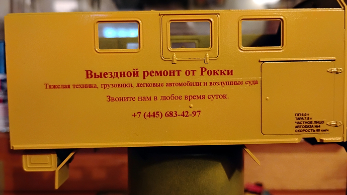 IMG_20260724_193655988