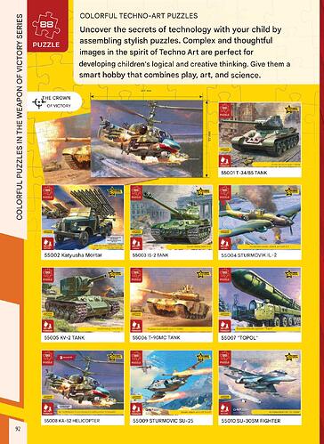 Katalog_Zvezda_2026-изображения-91