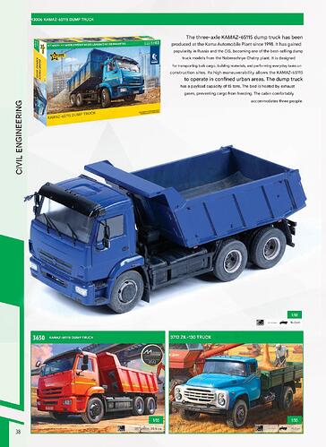 Katalog_Zvezda_2026-изображения-37