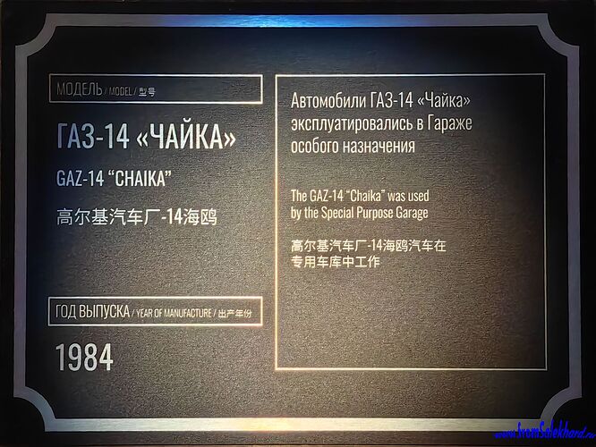 IMG_20250819_135658-копия-fromSalekhard