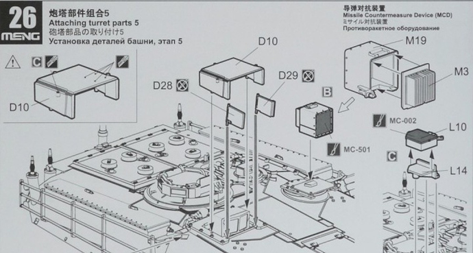Meng MCD 02