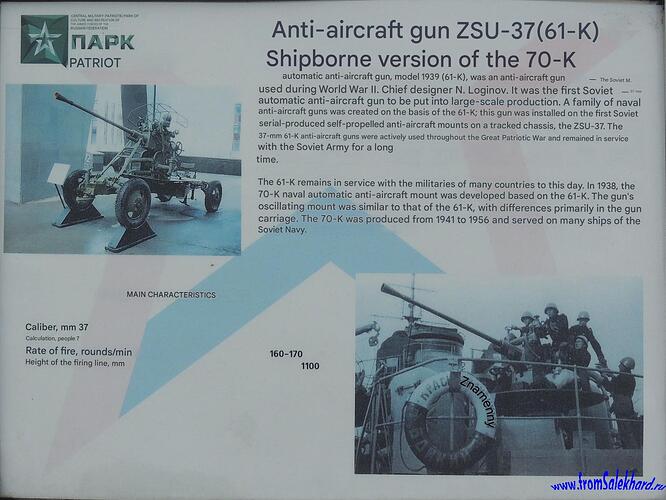 DSCN9803-копия-fromSalekhard