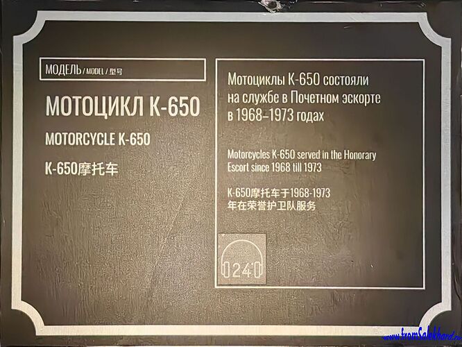 IMG_20250819_135858_1-копия-fromSalekhard