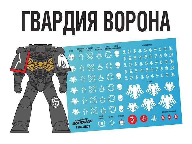 decal