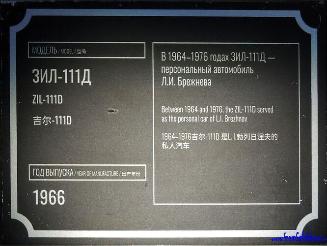 DSCN7100-копия-fromSalekhard