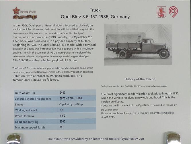 DSCN9481 копия translate