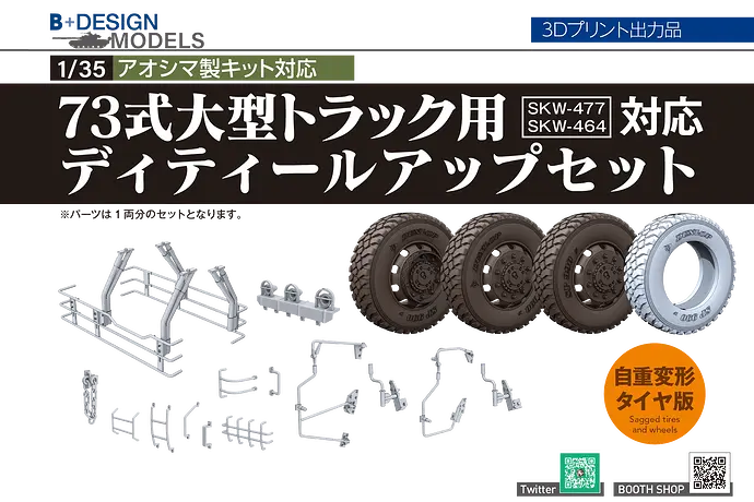 885f3a8f-7fe4-43c1-8762-7c01545ddde2