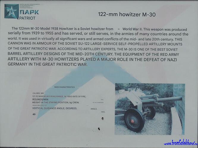 DSCN9793-копия-fromSalekhard