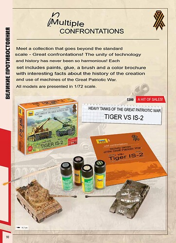 Katalog_Zvezda_2025-изображения-89.translated