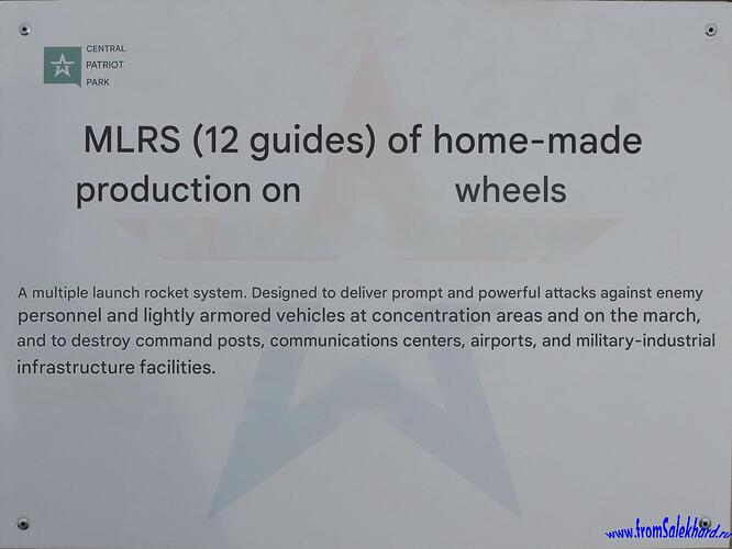 DSCN0696-копия-fromSalekhard1