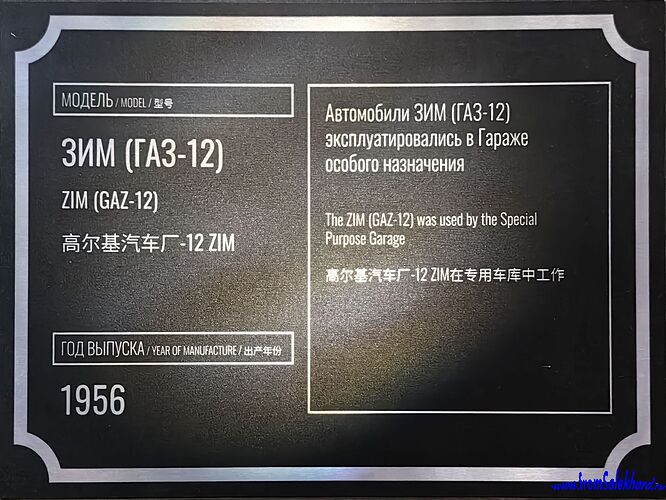 IMG_20250819_140225_1-копия-fromSalekhard