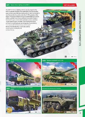 Katalog_Zvezda_2026-изображения-54