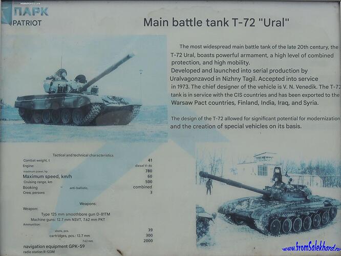 DSCN9905-копия-fromSalekhard-1