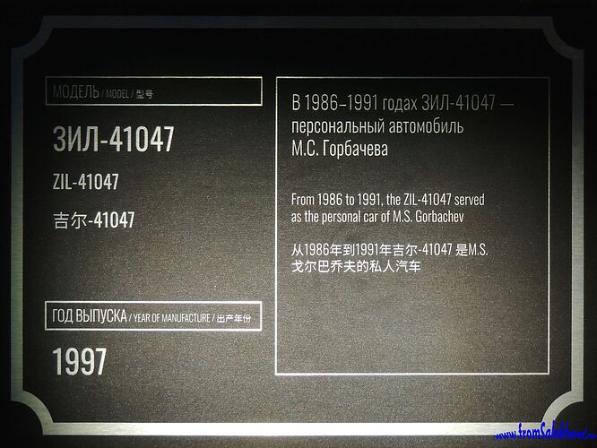 DSCN7190-копия-fromSalekhard