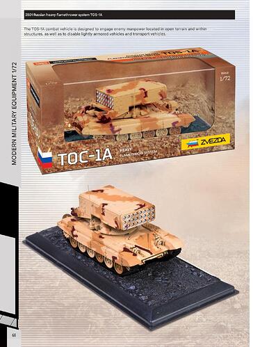 Katalog_Zvezda_2026-изображения-67