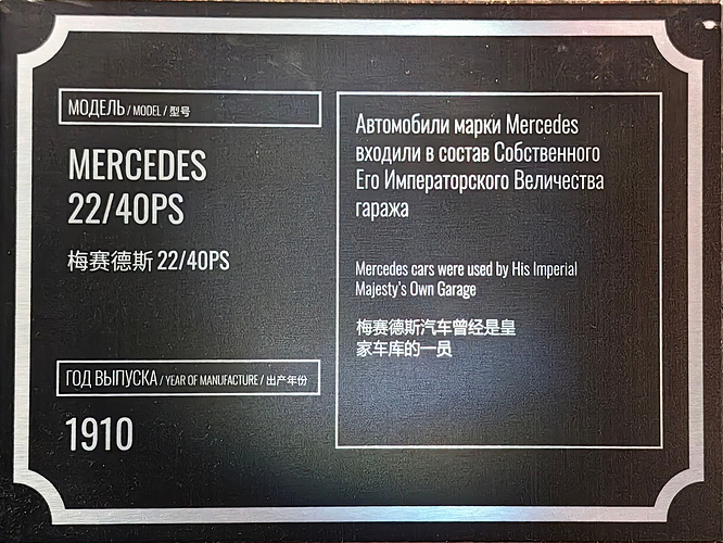 IMG_20250819_140125 копия