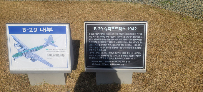 K-20251130-202438659