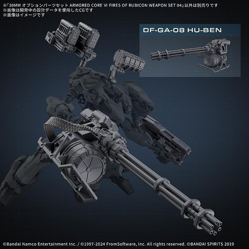 Bandai Set 04 03
