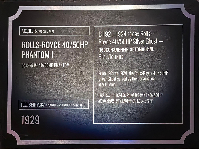 IMG_20250819_140149_1 копия