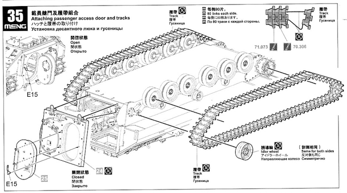 Meng 12