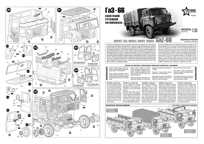 3707_instr (1)-изображения-0