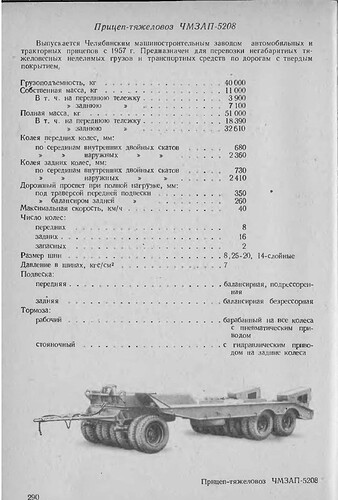 Spravochnik79_1471.v1