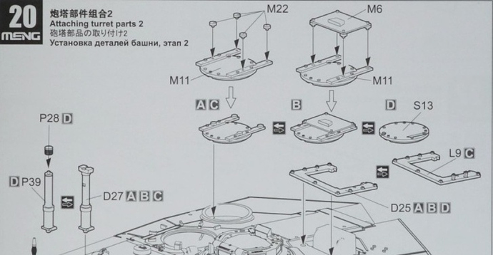 Meng MCD 01