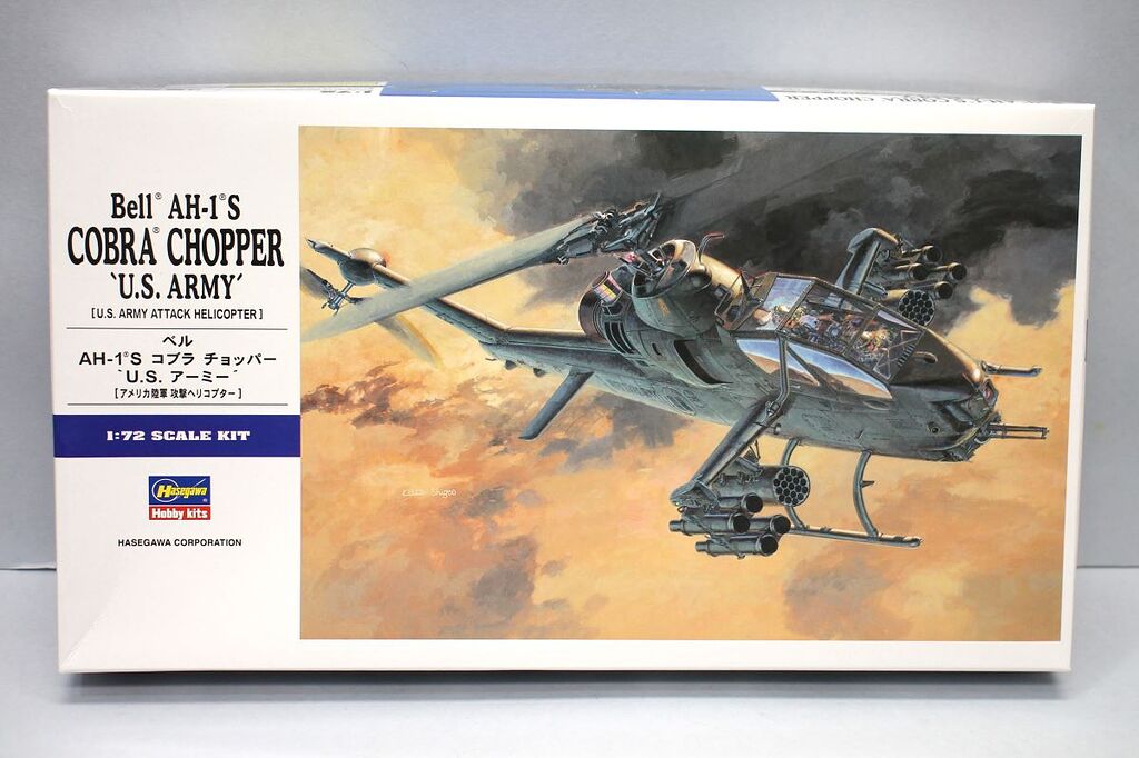 Amercom 1:72 AH-1S Cobra IDF | eBay