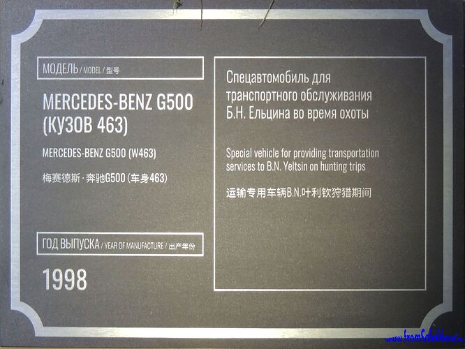 DSCN7195-копия-fromSalekhard