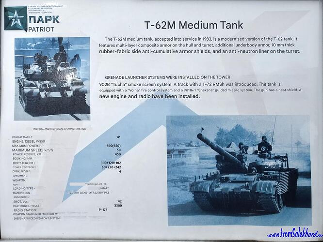 IMG_20250822_122819-копия1-fromSalekhard